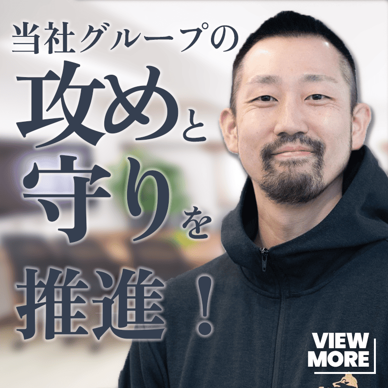 久保 智人